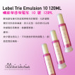 Lebel Trie Emulsion 10 機能型造型髮乳 10 號 120ML